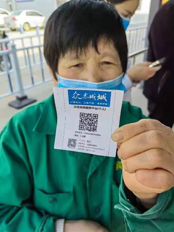 重點人群亮碼采樣.jpg 重點人群亮碼采樣.jpg