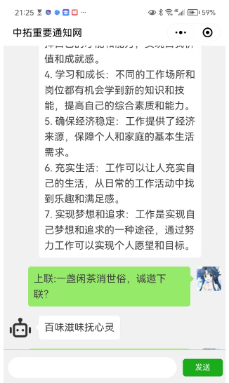 小程序1.png