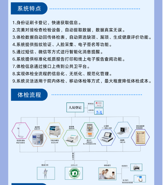 微信圖片_20231214083542.png 微信圖片_20231214083542.png