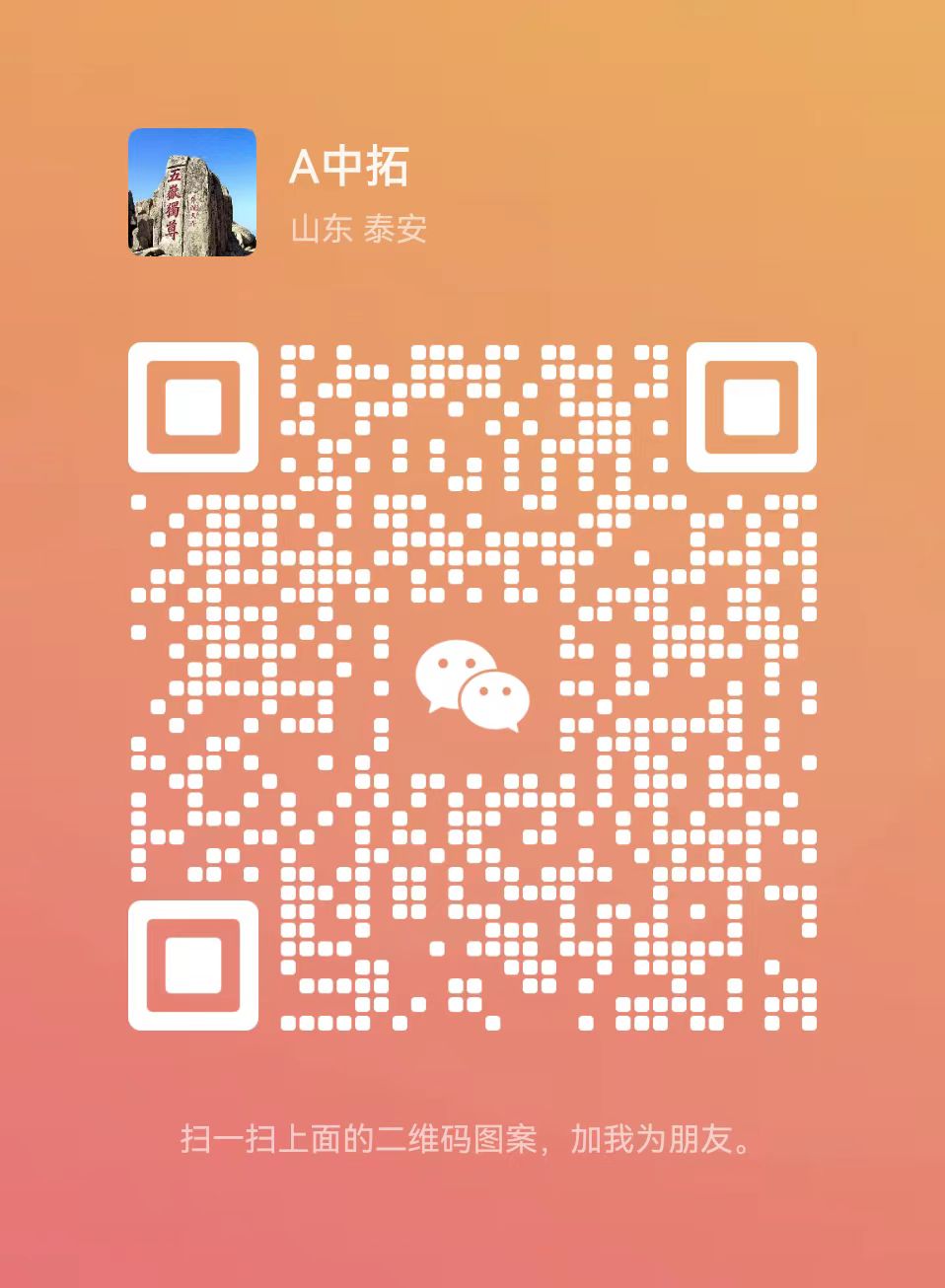 微信圖片_20231214082705.jpg 微信圖片_20231214082705.jpg