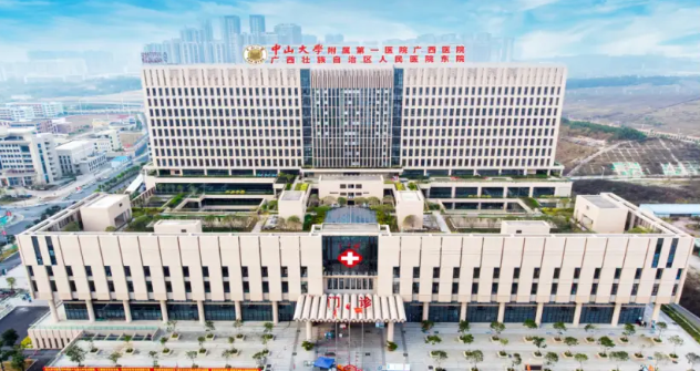 微信圖片_20241128193417.png 微信圖片_20241128193417.png